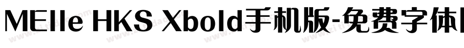 MElle HKS Xbold手机版字体转换